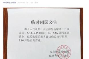 又一位少帅！36岁小法上任后率科莫3胜1平，从意乙第6升至第3