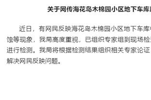 开云app免费下载安装官网截图1