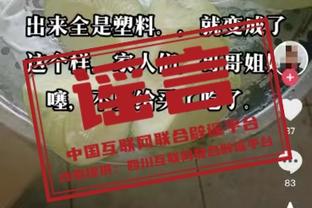 是否参加球队训练了？莱昂纳德：还没有 我一直在恢复中