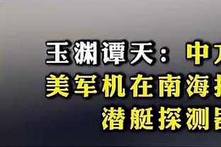 环球足球欧洲奖最佳主帅提名：安帅瓜帅阿隆索哈维图赫尔在列