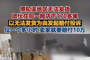 落选奥运单打！马龙无缘冲击个人奥运单打第3金